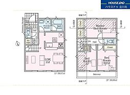 東京都府中市清水が丘３丁目37-4【仲介手数料0円】キャンペ-ン対象物件