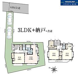 東京都昭島市田中町１丁目2356-9
