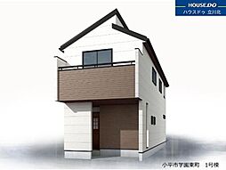 東京都小平市学園東町１丁目44-48【仲介手数料0円】キャンペ-ン対象物件