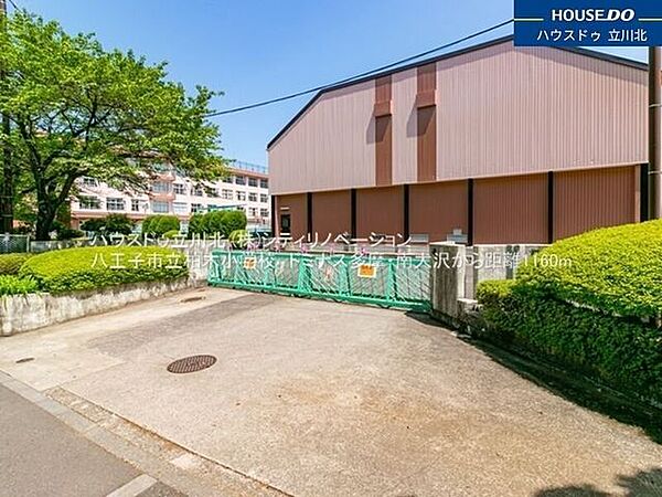 八王子市立柏木小学校 900m
