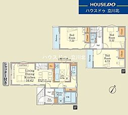 東京都日野市多摩平３丁目6-9【仲介手数料0円】キャンペ-ン対象物件