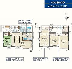東京都小平市回田町38-10【仲介手数料0円】キャンペ-ン対象物件