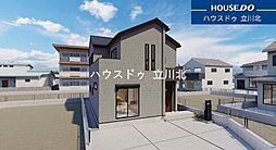 東京都立川市砂川町７丁目32-6【仲介手数料0円】キャンペ-ン対象物件