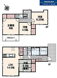 東京都八王子市戸吹町1971【仲介手数料0円】キャンペ-ン対象物件