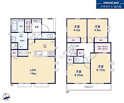 東京都八王子市弐分方町724-5【仲介手数料0円】キャンペ-ン対象物件