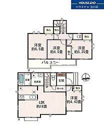 東京都府中市日新町３丁目5-1【仲介手数料0円】キャンペ-ン対象物件