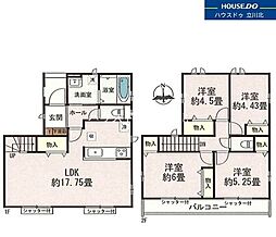 東京都府中市日新町３丁目5-1【仲介手数料0円】キャンペ-ン対象物件