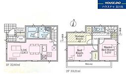東京都府中市小柳町１丁目29-17【仲介手数料0円】キャンペ-ン対象物件