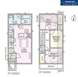東京都府中市小柳町１丁目29-17【仲介手数料0円】キャンペ-ン対象物件