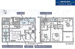 東京都八王子市宮下町93【仲介手数料0円】キャンペ-ン対象物件