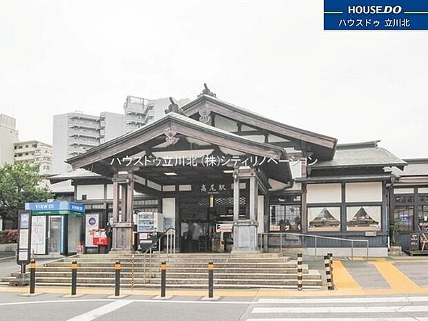 中央本線「高尾」駅 1840m