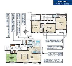 東京都八王子市石川町3238【仲介手数料0円】キャンペ-ン対象物件