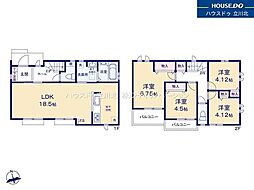 東京都八王子市弐分方町732【仲介手数料0円】キャンペ-ン対象物件