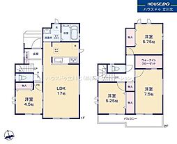 東京都八王子市弐分方町732【仲介手数料0円】キャンペ-ン対象物件