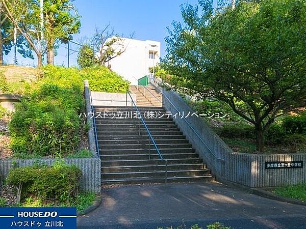 多摩市立聖ヶ丘中学校 712m