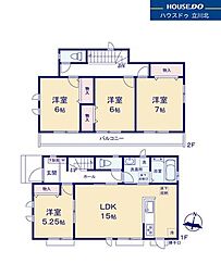 東京都立川市砂川町６丁目42-10【仲介手数料0円】キャンペ-ン対象物件