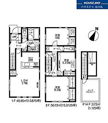 東京都多摩市乞田772-1【仲介手数料0円】キャンペ-ン対象物件