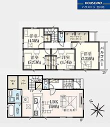 東京都国立市富士見台１丁目48-7【仲介手数料0円】キャンペ-ン対象物件