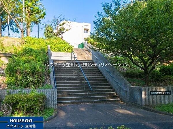 多摩市立聖ヶ丘中学校 1000m