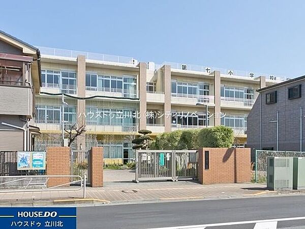 八王子市立第七小学校 970m