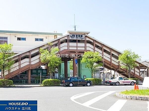ＪＲ南武線「谷保」駅 1920m
