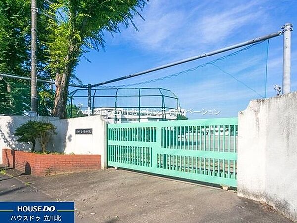 日新小学校 府中市立日神小学校 500m