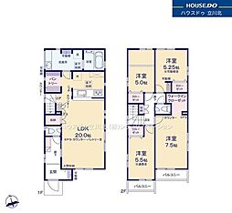 東京都日野市日野本町５丁目13-3【仲介手数料0円】キャンペ-ン対象物件