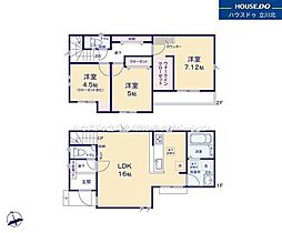 東京都八王子市中野町2487