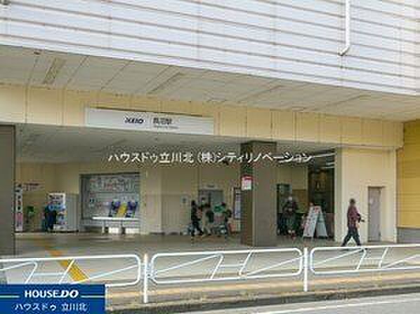 京王電鉄京王線「長沼」駅 800m