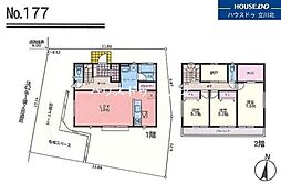 東京都八王子市長沼町771-175【仲介手数料0円】キャンペ-ン対象物件