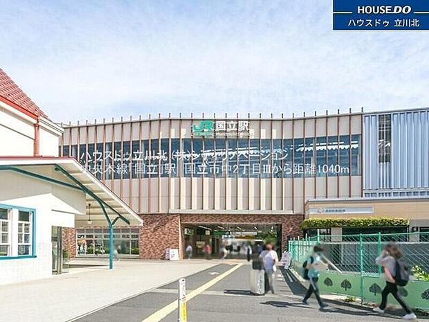 中央本線「国立」駅バス利用の場合・・・最寄りバス停「上弁天」よりバス乗車8分バス停まで徒歩6分 2640m