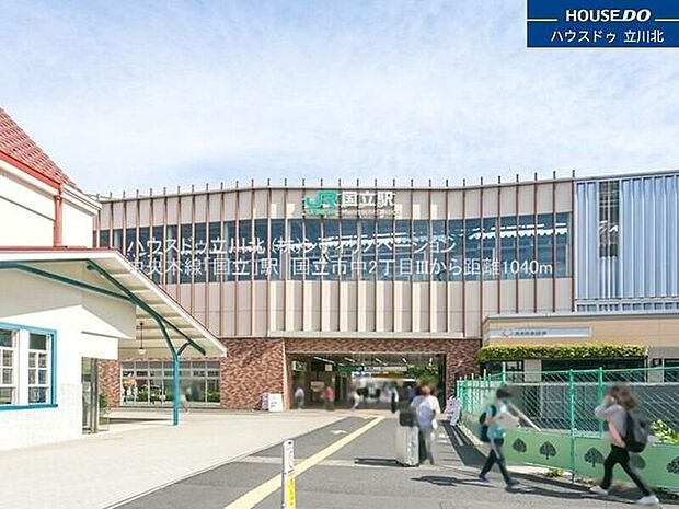 中央本線「国立」駅バス利用の場合・・・最寄りバス停「上弁天」よりバス乗車8分バス停まで徒歩6分 2640m
