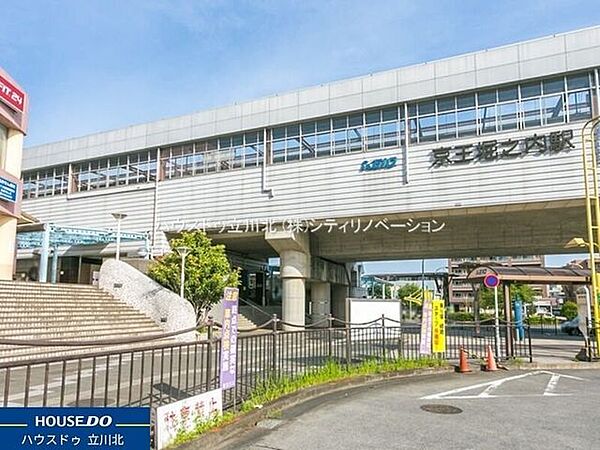 京王電鉄相模原線「京王堀之内」駅 1760m