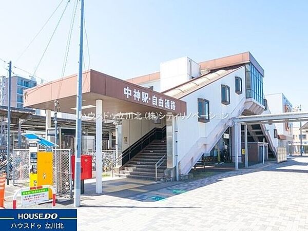 JR青梅線「中神」駅 850m
