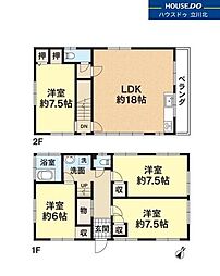 東京都日野市程久保２丁目9-25