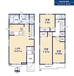東京都八王子市散田町2丁目32-5【仲介手数料0円】キャンペ-ン対象物件