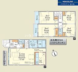 東京都日野市大字石田432-2【仲介手数料0円】キャンペ-ン対象物件