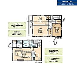 小平市学園東町575 全2棟1号棟 新築分譲住宅