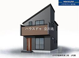 東京都小平市学園東町575-9【仲介手数料0円】キャンペ-ン対象物件