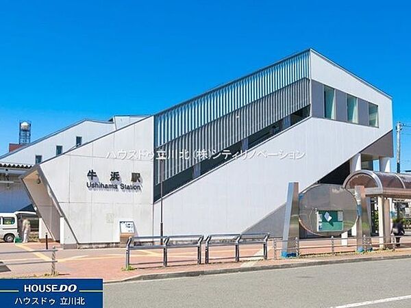 JR青梅線「牛浜」駅 1200m