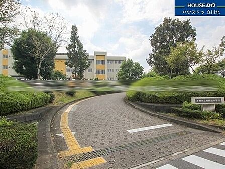 多摩市立南鶴牧小学校 560m