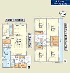 東京都日野市南平2丁目15-3【仲介手数料0円】キャンペ-ン対象物件