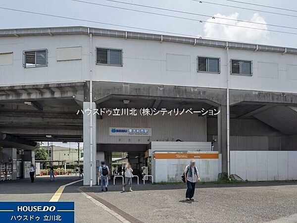 西武鉄道拝島線「東大和市」駅 880m