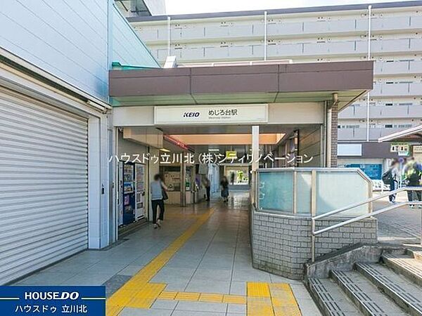 周辺を拡大表示