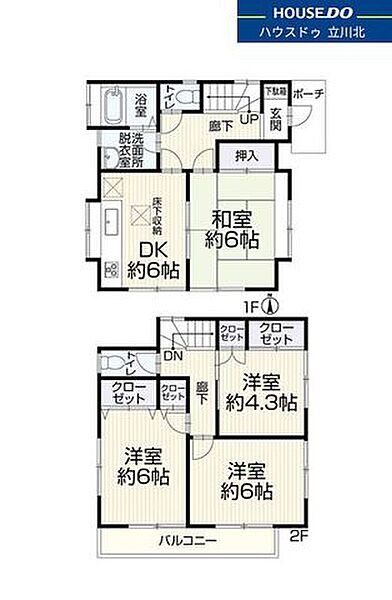 間取り：313004870463