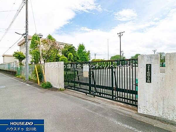 八王子市立松枝小学校 1200m