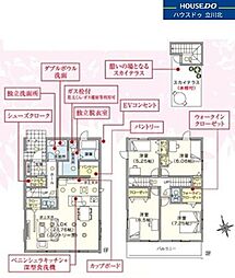 東京都日野市新町4丁目10-37【仲介手数料0円】キャンペ-ン対象物件