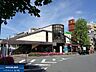 周辺：JR青梅線「昭島」駅 1520m