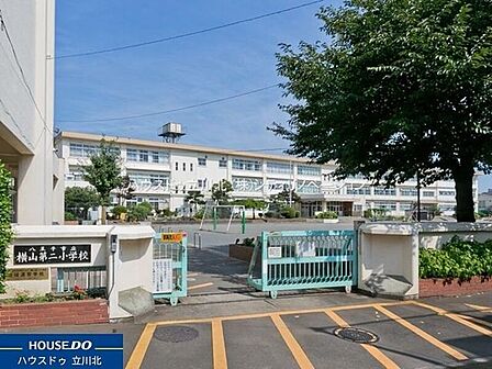 八王子市立横山第二小学校 520m