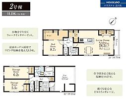 東京都八王子市並木町22-1【仲介手数料0円】キャンペ-ン対象物件